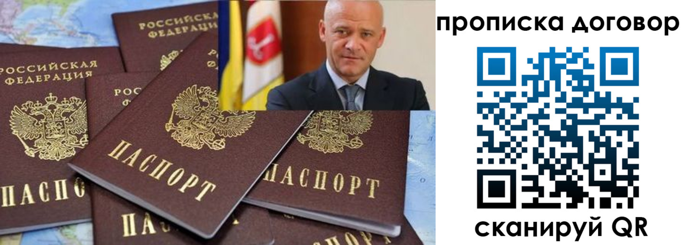 пропишу в квартире в Нижнем Новгороде