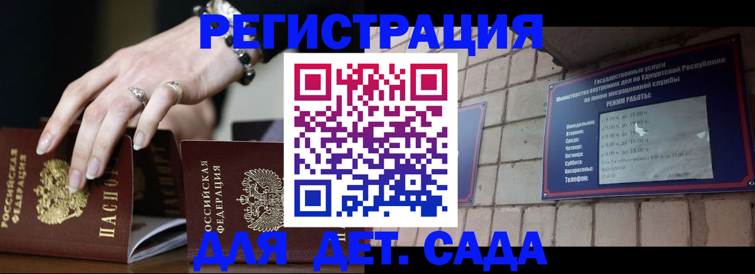 миграционный учет в Нижнем Новгороде